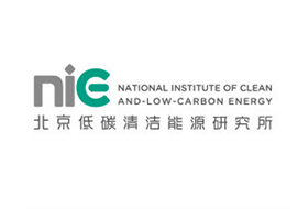 北京低碳清洁能源研究所