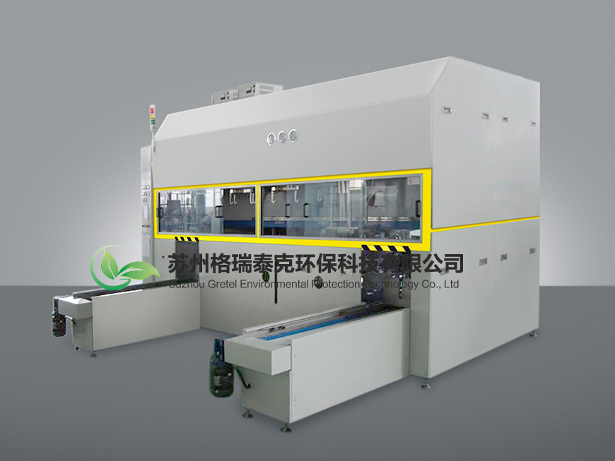 广州五金件自动碳氢清洗机