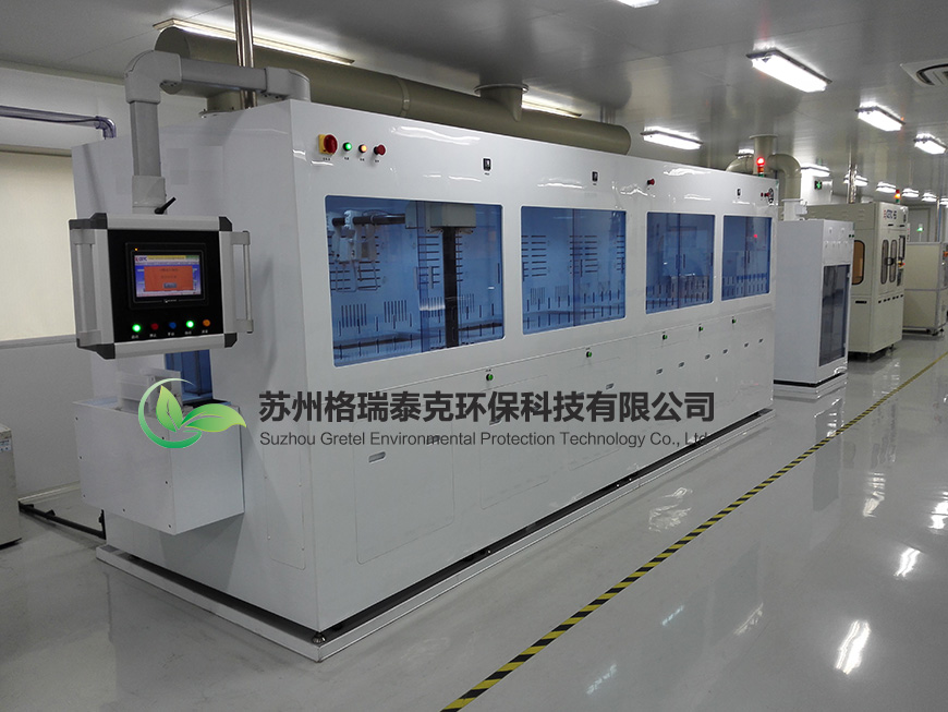 上海精密部件碳氢清洗机