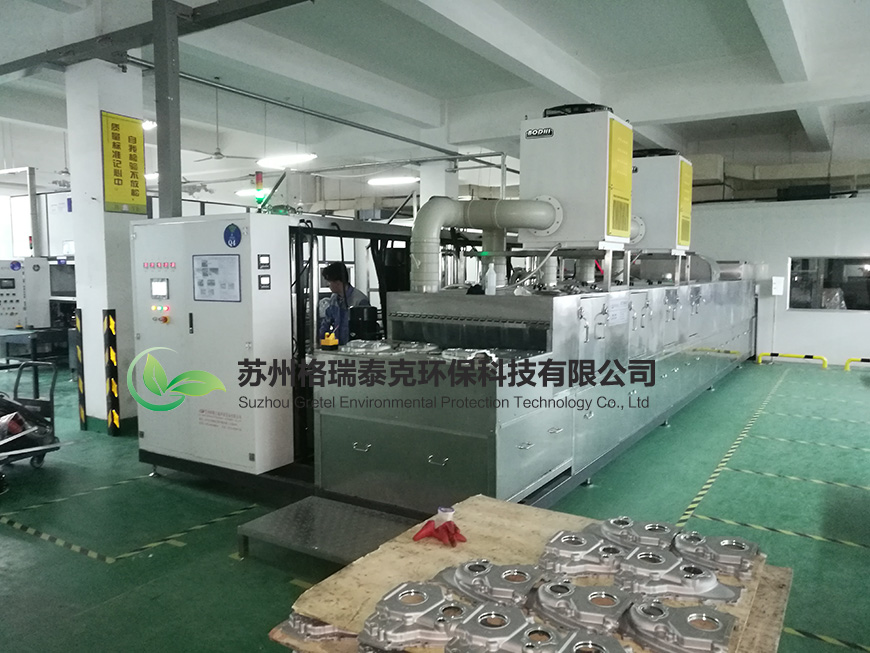 贵州精密部件武汉碳氢清洗机生产厂家信誉保证